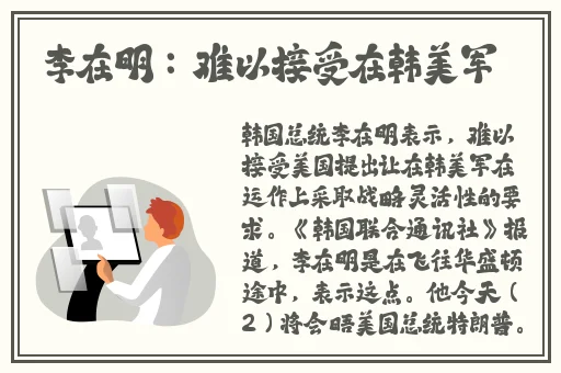 日产一线二线三线在线